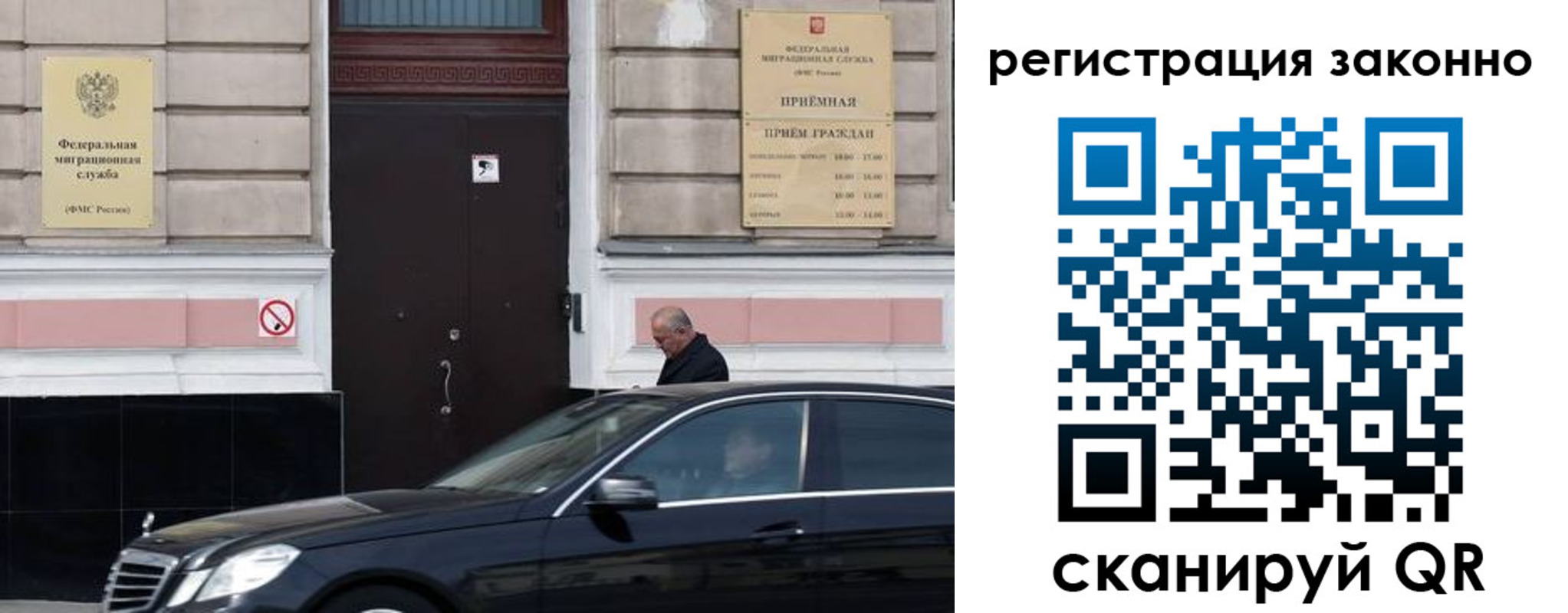 где прописаться в Шарыпово